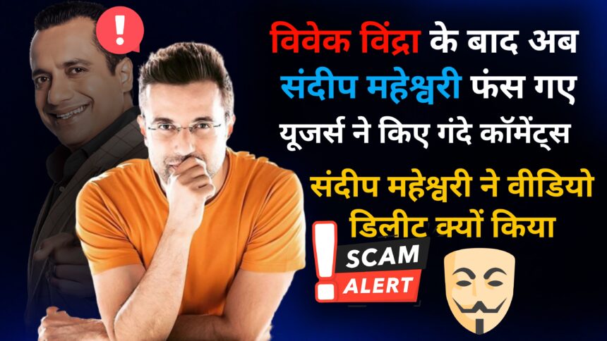 Fake guru #fakegurualert Fake guru alert Fake Guru alert Fake guru alert by sandeep maheshvari Fakegurualertbysandeepmaheshvari Sandeep maheshvari video delete Sandeep Maheshvari #SandeepMaheshvari Fake guru Sandeep Maheshvari #fakegurualert Video Delete Fake guru alert Video Delete Fake guru alert video kyo delete huaa Fake guru alert by sandeep maheshvari deleted Fakegurualertbysandeepmaheshvarivideodeleted Sandeep maheshvari video deleted Sandeep Maheshvari Fake guru kya hai #fakegurualertdelet Fake guru alert kya Fake Guru alert delete kyo huaa why delete video fake guru alert bysandeep maheshvari Fake guru alert video Why delete by sandeep maheshvari Fakegurualertbysandeepmaheshvaridelete Sandeep maheshvari video delete Sandeep Maheshvari Fake guru alert Fake guru The Lallantop #fakegurualertlalantop Fake guru alert Video Fake Guru alert Video Fake guru alert by sandeep maheshvari Video Fakegurualertbysandeepmaheshvarivideo Sandeep maheshvari video Sandeep Maheshvari Video Jan samasya news Jansamasya news jansamasya.com Jan Samasya News Website Jan Samasya News Maharajganj Website Jan Samasya News Maharajganj Jan Samasya Maharajganj News Jan Samasya News Maharajganj Website Anurag0190 Anurag Chaudhary Bhitauli Bazar News Channel Bhitauli news channel bhitauli ka pahla news website Bhitauli bazar ka pahla news channel website AnuragAllahabadi Bhitauli bazar Bhitauli bazar news channel Bhitauli news Shikarpur news Parataval news Maharajganj news Maharajganj today news Pawan Gond Pawan Gond News Reporter Pawan gond news channel Pawan gond news reporter Raju Khan news reporter jansamshyamrj@gmail.com jansamshyamrj.com jansamshyamrj.com Raju Khan Bhitauli bazar Bhitauli bazar news reporter Bhitauli bazar raju khan Anurag0190 Hathiyagarh Anurag0190 bhitauli bazar Anurag0190 Bhitauli bazar Bhitauli bazar anurag0190 anurag0190 श्यामदेरवा मारपीट का न्यूज Shyamdeorva news Shyamdeorva thana chhetra news Parataval news