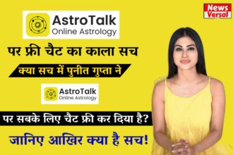 astrotalk, astrotalk free, astrotalk coupon, astrotalk ceo 100 crore, astrotalk founder, astrotalk free chat, astrotalk mod apk, astrotalk coupon code, astrotalk revenue, astrotalk users, astrotalk careers, astrotalk app, astrotalk customer care number, astrotalk news, astrotalk funding, free astrotalk, astrotalk live, coupon code for astrotalk, astrotalk registration, astrotalk owner, what is astrotalk, astrotalk coupon code 2023, astrotalk logo, astrotalk jobs, puneet gupta astrotalk, astrotalk free chat online, puneet gupta astrotalk net worth, astrotalk kundli, astrotalk valuation, astrotalk free kundli, astrotalk hiring, astrotalk 100 crore, astrotalk review, astrotalk puneet gupta, free astrotalk chat, astrotalk app is real or fake in hindi, astrotalk net worth, astrotalk astrologer registration, astrotalk reviews, astrotalk horoscope, astrotalk hiring app, astrotalk turnover, astrotalk ceo, astrotalk app download, coupon for astrotalk, astrotalk total users, astrotalk salary, astrotalk interview questions, astrotalk career, astrotalk competitors, astrotalk profit, astrotalk coupon code today, astrotalk whatsapp number, is astrotalk real, astrotalk free talk, astrotalk premium mod apk, astrotalk ceo 100 cr, astrotalk mod apk unlimited money, astrotalk free coupon code, anmol jain astrotalk, astrotalk free coupon, astrotalk services private limited, astrotalk is real or fake, punit gupta astrotalk, astrotalk vs astroyogi, is astrotalk prediction true, best astrologer on astrotalk, astrotalk mod apk (unlimited money) download, astrotalk in hindi, ceo of astrotalk, founder of astrotalk, astrotalk kundli matching, astrotalk astrotalk free astrotalk coupon astrotalk ceo 100 crore astrotalk founder astrotalk free chat astrotalk mod apk astrotalk coupon code astrotalk revenue astrotalk users astrotalk careers astrotalk app astrotalk customer care number astrotalk news astrotalk funding free astrotalk astrotalk live coupon code for astrotalk astrotalk registration astrotalk owner what is astrotalk astrotalk coupon code 2023 astrotalk logo astrotalk jobs puneet gupta astrotalk astrotalk free chat online puneet gupta astrotalk net worth astrotalk kundli astrotalk valuation astrotalk free kundli astrotalk hiring astrotalk 100 crore astrotalk review astrotalk puneet gupta free astrotalk chat astrotalk app is real or fake in hindi astrotalk net worth astrotalk astrologer registration astrotalk reviews astrotalk horoscope astrotalk hiring app astrotalk turnover astrotalk ceo astrotalk app download coupon for astrotalk astrotalk total users astrotalk salary astrotalk interview questions astrotalk career astrotalk competitors astrotalk profit astrotalk coupon code today astrotalk whatsapp number is astrotalk real astrotalk free talk astrotalk premium mod apk astrotalk ceo 100 cr astrotalk mod apk unlimited money astrotalk free coupon code anmol jain astrotalk astrotalk free coupon astrotalk services private limited astrotalk is real or fake punit gupta astrotalk astrotalk vs astroyogi is astrotalk prediction true best astrologer on astrotalk astrotalk mod apk (unlimited money) download astrotalk in hindi ceo of astrotalk founder of astrotalk astrotalk kundli matching,